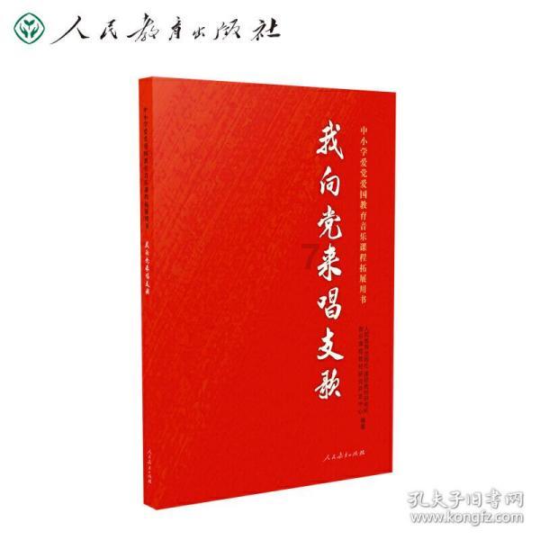 第一次怎么上课才能吸引学生