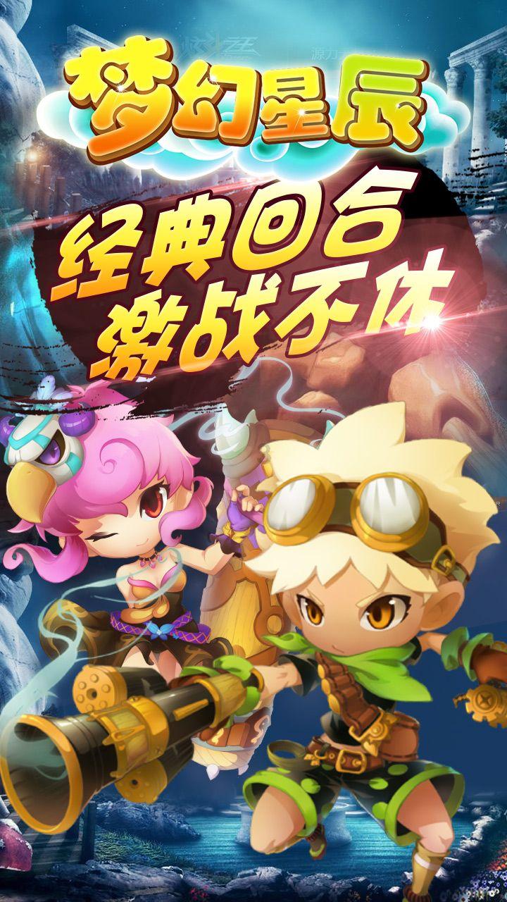 魔界战记2